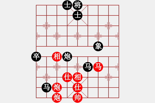 象棋棋譜圖片：靈水很涼(天罡)-勝-北斗棋星(天罡) - 步數(shù)：110 