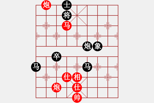 象棋棋譜圖片：靈水很涼(天罡)-勝-北斗棋星(天罡) - 步數(shù)：130 