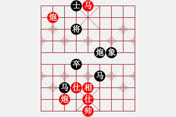 象棋棋譜圖片：靈水很涼(天罡)-勝-北斗棋星(天罡) - 步數(shù)：137 