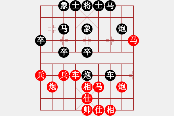 象棋棋譜圖片：靈水很涼(天罡)-勝-北斗棋星(天罡) - 步數(shù)：40 