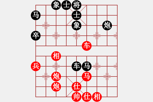 象棋棋譜圖片：靈水很涼(天罡)-勝-北斗棋星(天罡) - 步數(shù)：60 