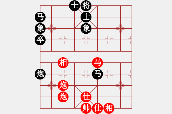 象棋棋譜圖片：靈水很涼(天罡)-勝-北斗棋星(天罡) - 步數(shù)：70 