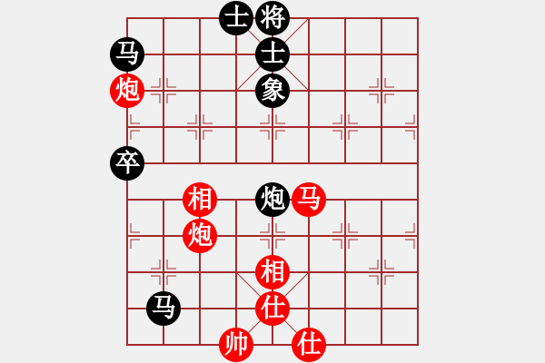 象棋棋譜圖片：靈水很涼(天罡)-勝-北斗棋星(天罡) - 步數(shù)：80 