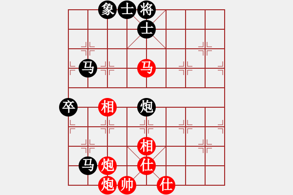 象棋棋譜圖片：靈水很涼(天罡)-勝-北斗棋星(天罡) - 步數(shù)：90 