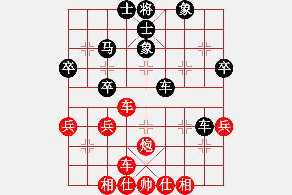 象棋棋譜圖片：湖州南潯鎮(zhèn)(5段)-和-datangqiu(6段) - 步數(shù)：40 