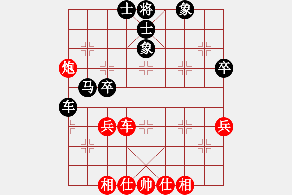 象棋棋譜圖片：湖州南潯鎮(zhèn)(5段)-和-datangqiu(6段) - 步數(shù)：50 