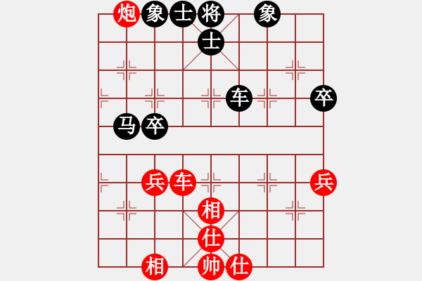 象棋棋譜圖片：湖州南潯鎮(zhèn)(5段)-和-datangqiu(6段) - 步數(shù)：58 