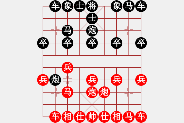 象棋棋譜圖片：紫薇花對紫微郎 和 黎明 - 步數(shù)：10 