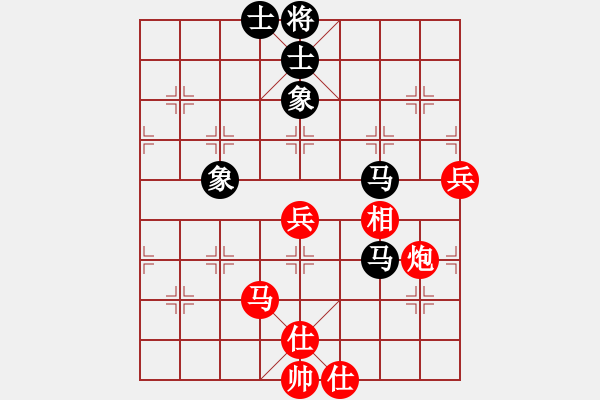 象棋棋譜圖片：紫薇花對紫微郎 和 黎明 - 步數(shù)：100 