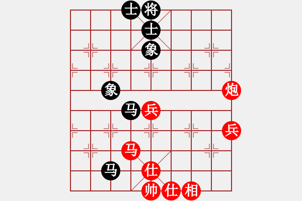 象棋棋譜圖片：紫薇花對紫微郎 和 黎明 - 步數(shù)：80 