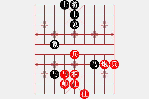 象棋棋譜圖片：紫薇花對紫微郎 和 黎明 - 步數(shù)：90 