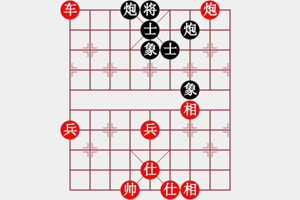 象棋棋譜圖片：xqvsxz.pgn - 步數(shù)：70 