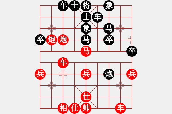 象棋棋譜圖片：昱宇商業(yè)庫(7段)-和-左手切菜(9段) - 步數(shù)：40 