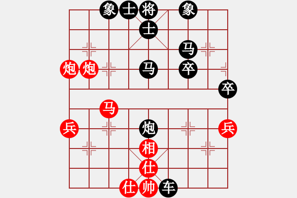 象棋棋譜圖片：昱宇商業(yè)庫(7段)-和-左手切菜(9段) - 步數(shù)：50 