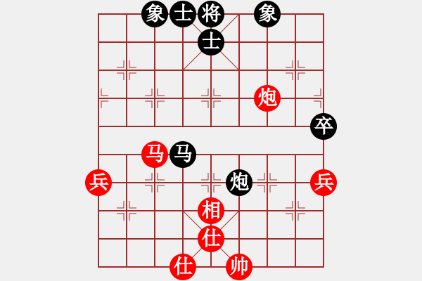 象棋棋譜圖片：昱宇商業(yè)庫(7段)-和-左手切菜(9段) - 步數(shù)：58 