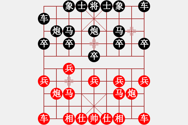 象棋棋譜圖片：騰訊 QQ 象棋對局 - 步數(shù)：10 