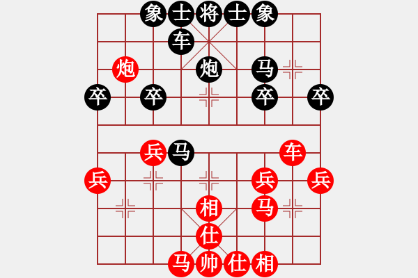 象棋棋譜圖片：騰訊 QQ 象棋對局 - 步數(shù)：30 