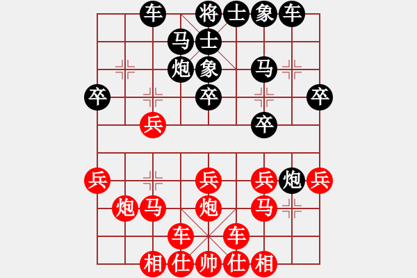 象棋棋譜圖片：第二輪 咸陽 李勇 先負(fù) 寶雞 郭瓊 - 步數(shù)：20 