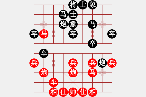 象棋棋譜圖片：第二輪 咸陽 李勇 先負(fù) 寶雞 郭瓊 - 步數(shù)：30 