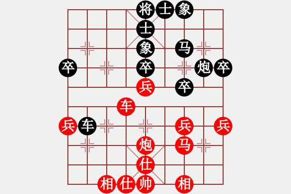 象棋棋譜圖片：第二輪 咸陽 李勇 先負(fù) 寶雞 郭瓊 - 步數(shù)：50 