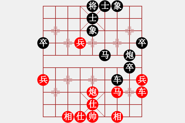 象棋棋譜圖片：第二輪 咸陽 李勇 先負(fù) 寶雞 郭瓊 - 步數(shù)：60 