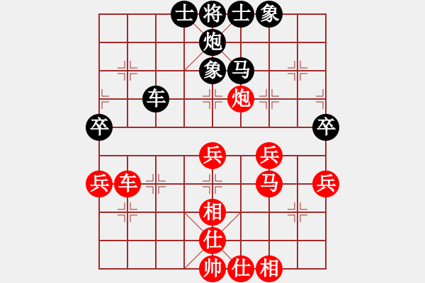 象棋棋譜圖片：江西殺手(3段)-和-輕鴻(3段) - 步數(shù)：50 