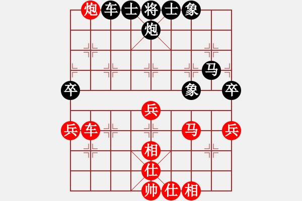 象棋棋譜圖片：江西殺手(3段)-和-輕鴻(3段) - 步數(shù)：60 