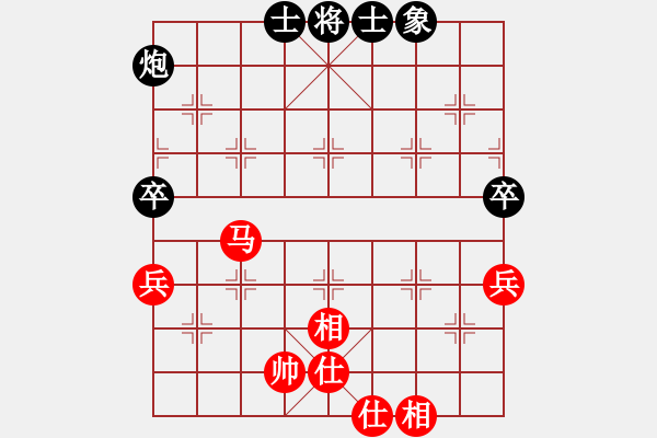 象棋棋譜圖片：江西殺手(3段)-和-輕鴻(3段) - 步數(shù)：86 