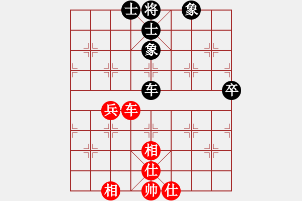 象棋棋譜圖片：面紅耳赤(4段)-勝-一心想學(xué)棋(8段) - 步數(shù)：100 