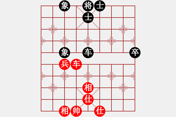 象棋棋譜圖片：面紅耳赤(4段)-勝-一心想學(xué)棋(8段) - 步數(shù)：110 