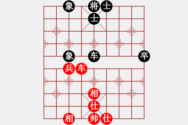 象棋棋譜圖片：面紅耳赤(4段)-勝-一心想學(xué)棋(8段) - 步數(shù)：111 