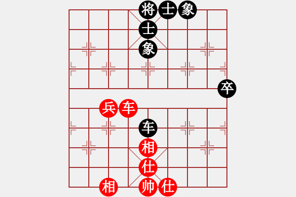 象棋棋譜圖片：面紅耳赤(4段)-勝-一心想學(xué)棋(8段) - 步數(shù)：80 