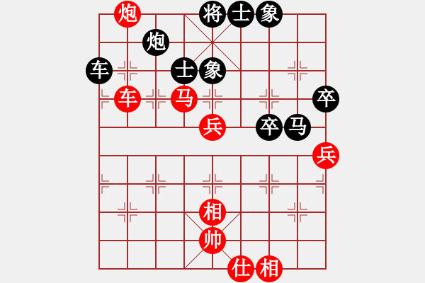 象棋棋譜圖片：3--1---紅先勝--單車馬炮二兵--炮八進(jìn)四 - 步數(shù)：10 