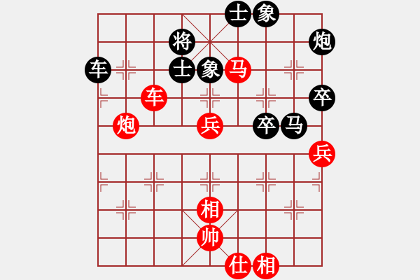 象棋棋譜圖片：3--1---紅先勝--單車馬炮二兵--炮八進(jìn)四 - 步數(shù)：20 