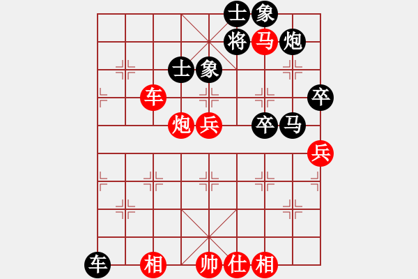 象棋棋譜圖片：3--1---紅先勝--單車馬炮二兵--炮八進(jìn)四 - 步數(shù)：30 