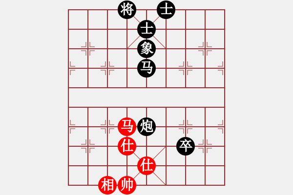 象棋棋譜圖片：吳欣鴻先負(fù)隨風(fēng) - 步數(shù)：130 