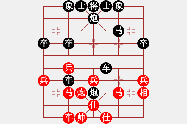 象棋棋譜圖片：吳欣鴻先負(fù)隨風(fēng) - 步數(shù)：40 