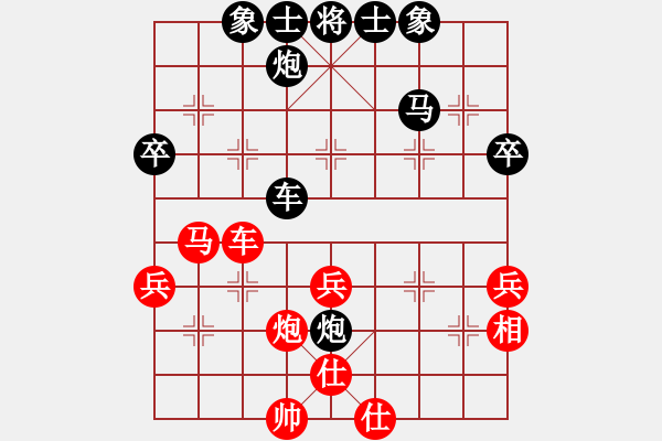 象棋棋譜圖片：吳欣鴻先負(fù)隨風(fēng) - 步數(shù)：50 