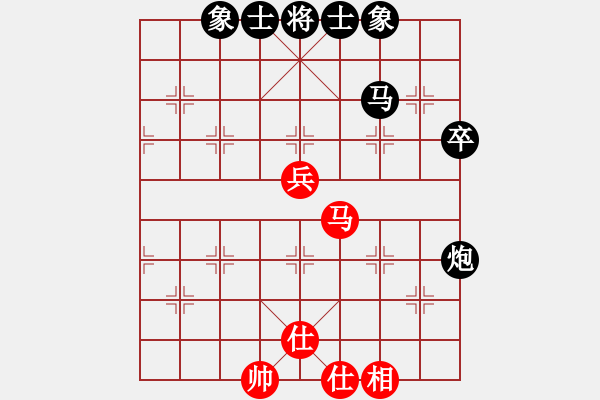 象棋棋譜圖片：吳欣鴻先負(fù)隨風(fēng) - 步數(shù)：70 