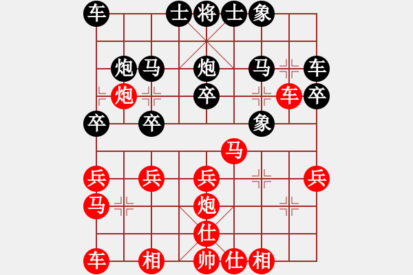 象棋棋譜圖片：近代第一城(6段)-負(fù)-進(jìn)賢門(6段)五八炮進(jìn)3兵對反宮馬 - 步數(shù)：20 