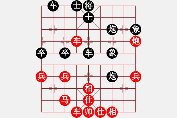 象棋棋譜圖片：近代第一城(6段)-負(fù)-進(jìn)賢門(6段)五八炮進(jìn)3兵對反宮馬 - 步數(shù)：40 