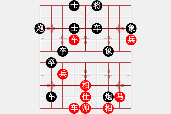 象棋棋譜圖片：近代第一城(6段)-負(fù)-進(jìn)賢門(6段)五八炮進(jìn)3兵對反宮馬 - 步數(shù)：70 