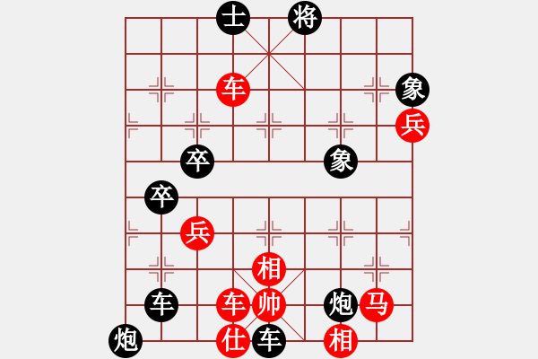 象棋棋譜圖片：近代第一城(6段)-負(fù)-進(jìn)賢門(6段)五八炮進(jìn)3兵對反宮馬 - 步數(shù)：80 