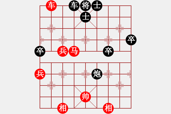 象棋棋譜圖片：棋友-魚aiq鳥[575644877] -VS- 天狼星象棋情人[862196555] - 步數(shù)：70 