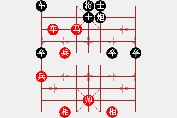 象棋棋譜圖片：棋友-魚aiq鳥[575644877] -VS- 天狼星象棋情人[862196555] - 步數(shù)：77 