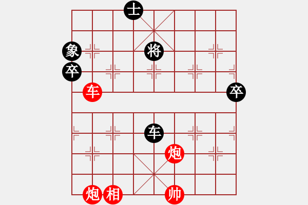 象棋棋譜圖片：漂流鴻船(北斗)-勝-冷月詩魂(北斗) - 步數(shù)：100 