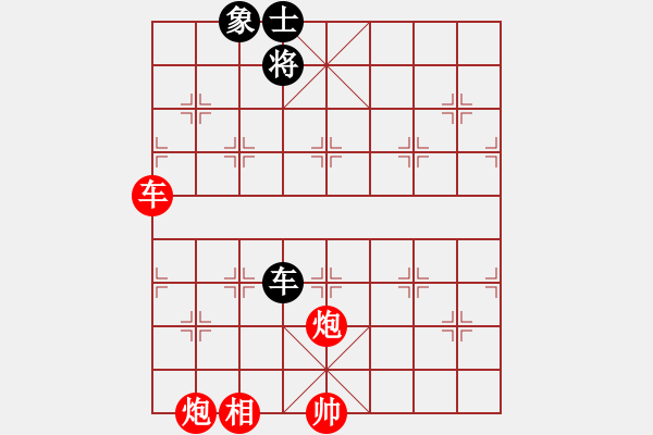 象棋棋譜圖片：漂流鴻船(北斗)-勝-冷月詩魂(北斗) - 步數(shù)：110 