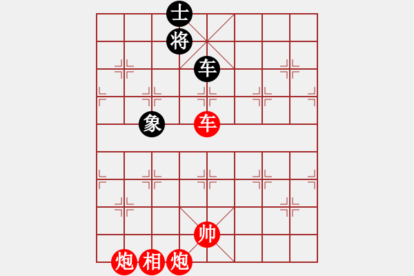 象棋棋譜圖片：漂流鴻船(北斗)-勝-冷月詩魂(北斗) - 步數(shù)：120 