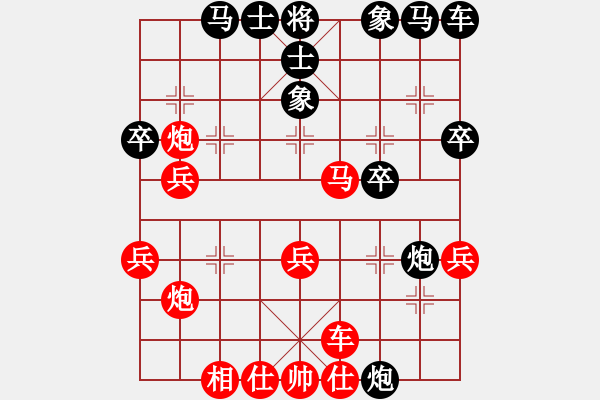 象棋棋譜圖片：漂流鴻船(北斗)-勝-冷月詩魂(北斗) - 步數(shù)：30 