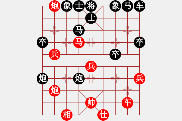 象棋棋譜圖片：漂流鴻船(北斗)-勝-冷月詩魂(北斗) - 步數(shù)：40 